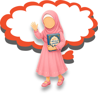 Young Muslim girl reciting Quran with melodic guidance